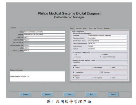 20201211/5fd3134921193.jpg 0.jpg