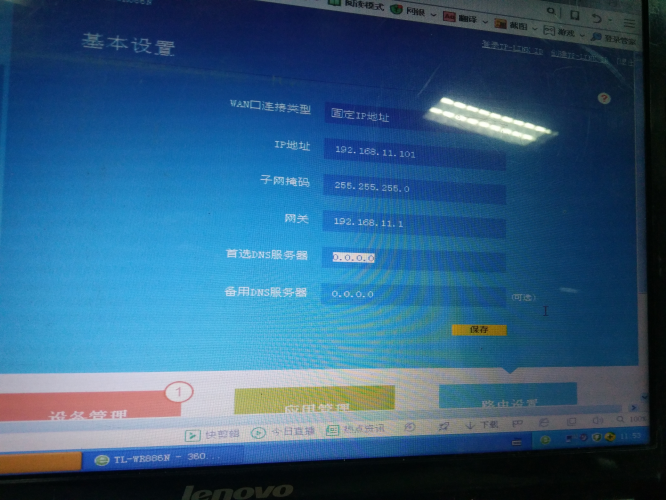 20211224/61c590c1eb151.png 圖片4.png