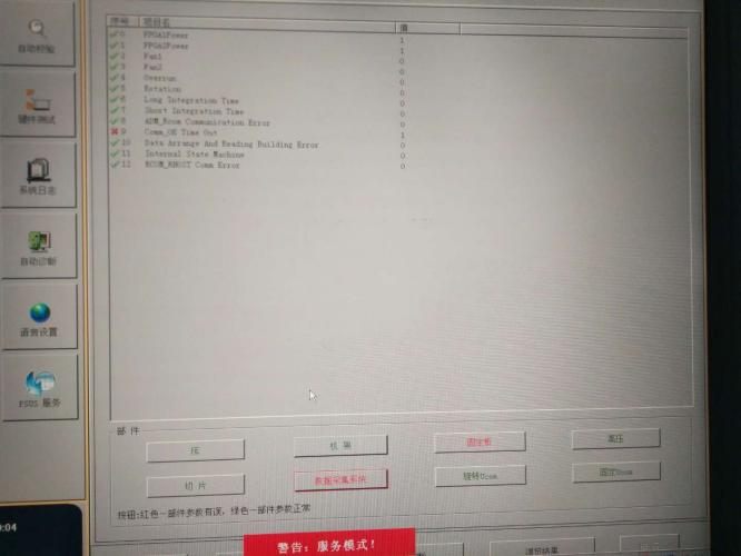 20211224/61c5912a719ca.png 圖片7.png